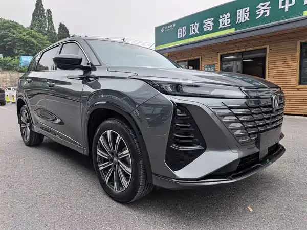 Changan CS75PLUS 2024