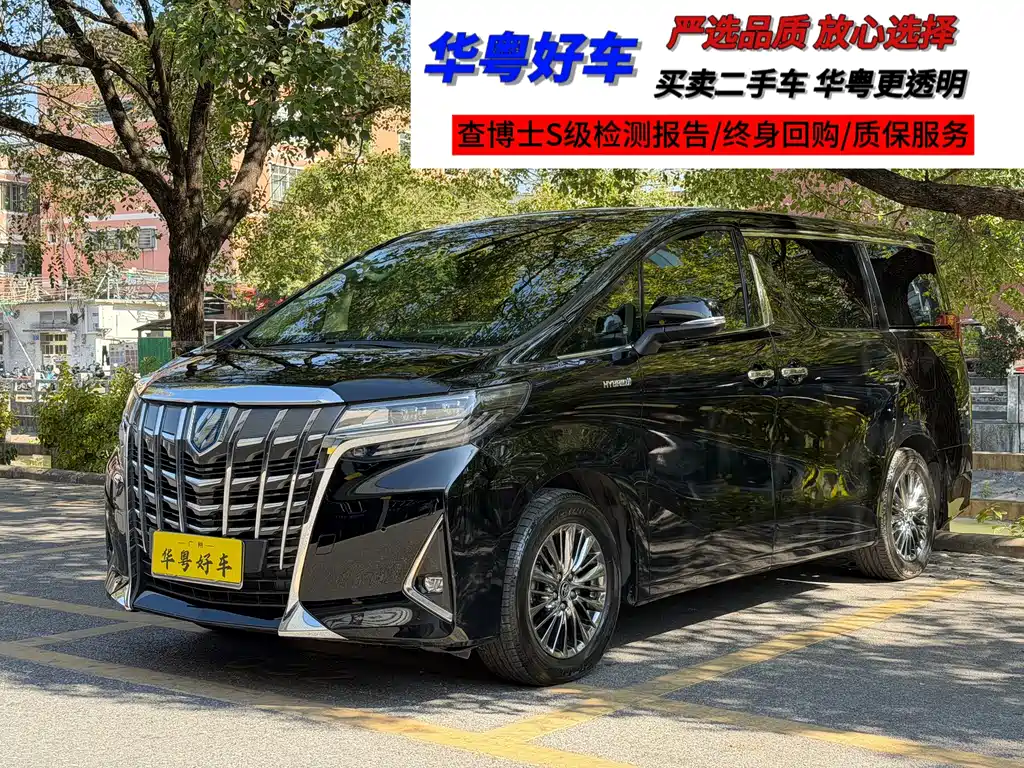 Toyota Alphard 2023 — фото 1