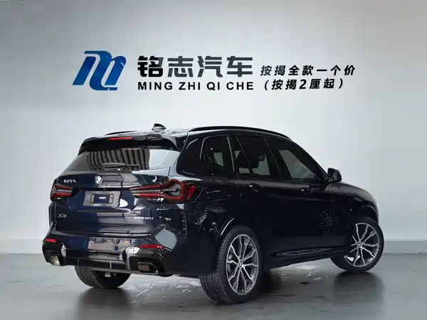 BMW X3 2022