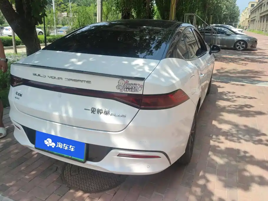 BYD Qin PLUS 2023
