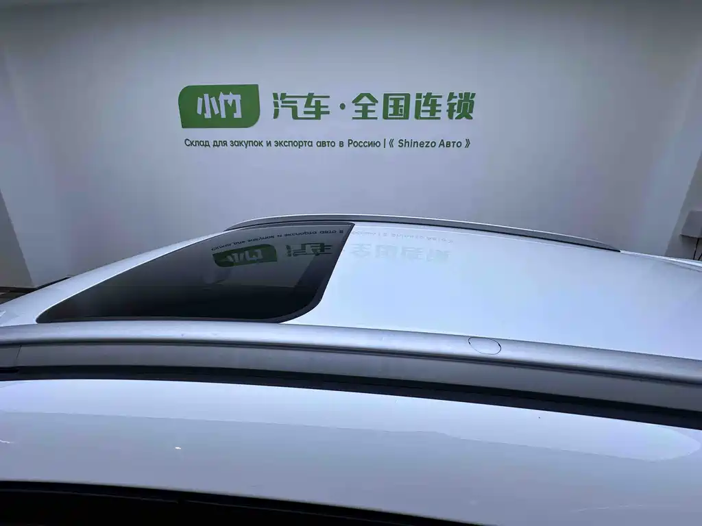 Geely Emgrand S 2023