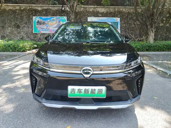 Aion V 2021