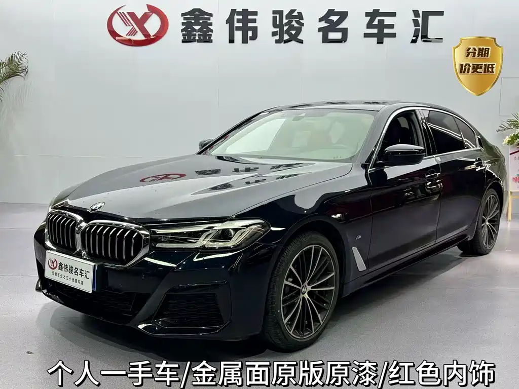 BMW 5 Series 2023 — фото 1