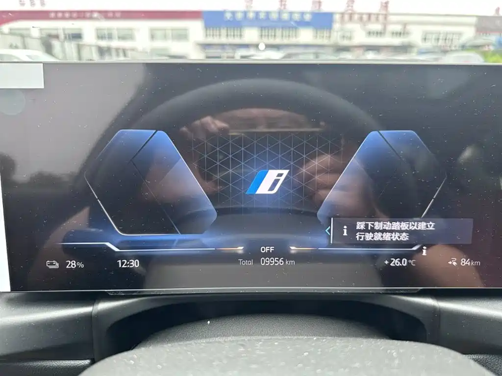 BMW i3 2024