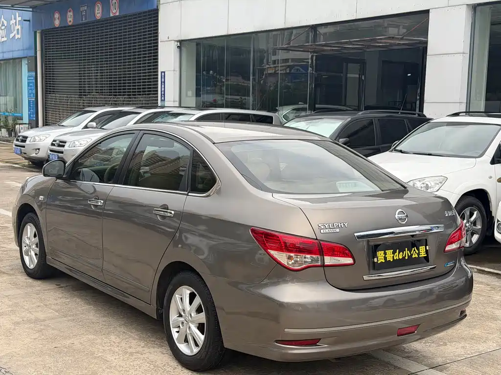 Nissan Sylphy 2014