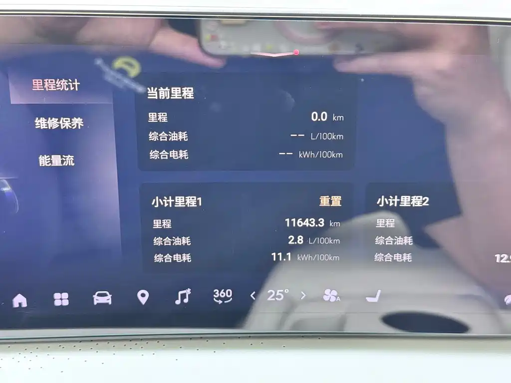 Buick GL8 New Energy 2025 — фото 13