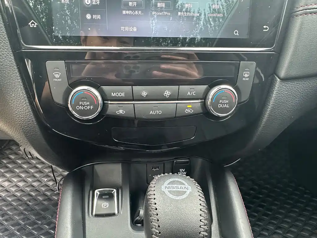Nissan Qashqai 2023 — фото 11