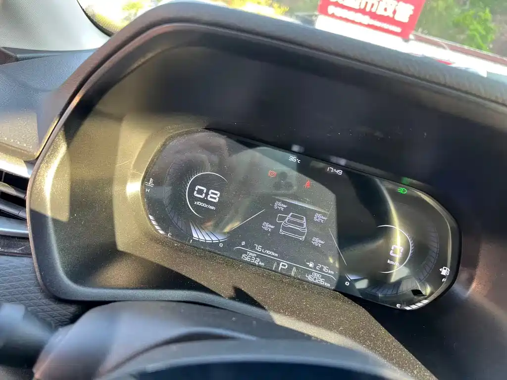 Geely Emgrand 2022