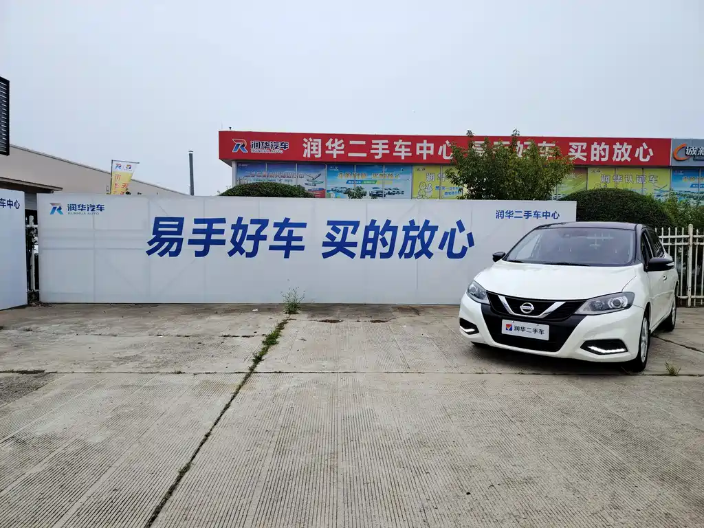 Nissan Tiida 2021