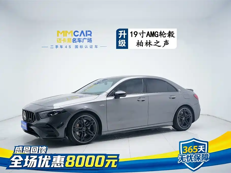 Mercedes-Benz A-Class AMG 2025 — фото 1