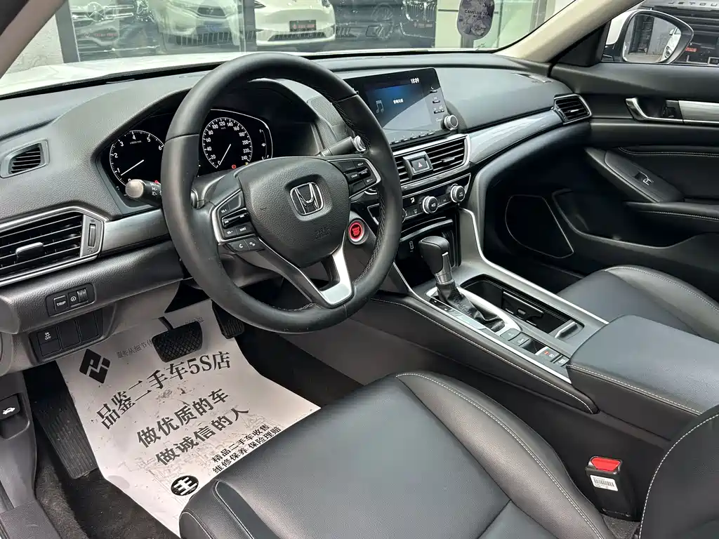 Honda Inspire 2021 — фото 9