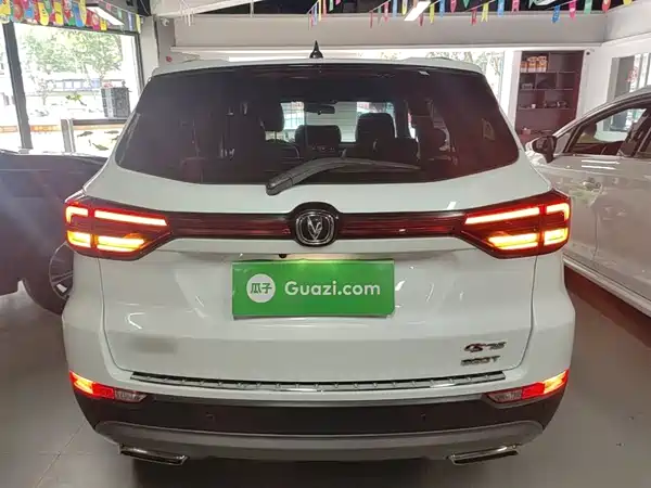 Changan CS75 2020
