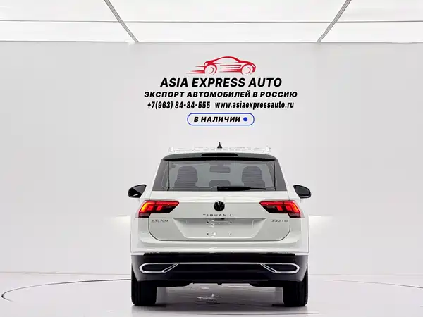 Volkswagen Tiguan L 2023