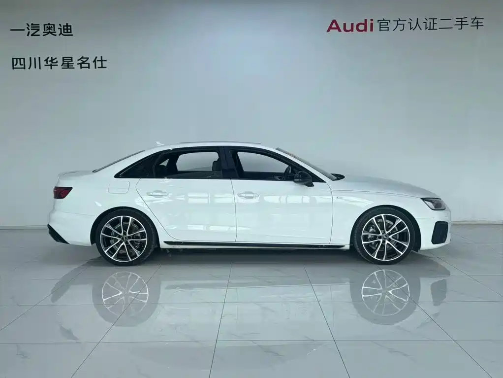 Audi A4L 2023