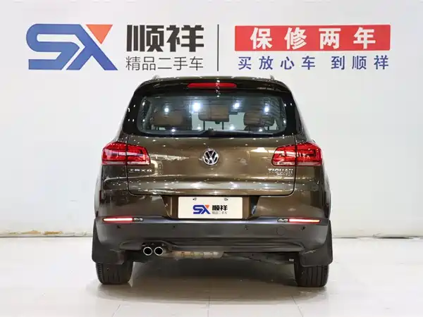 Volkswagen Tiguan 2017
