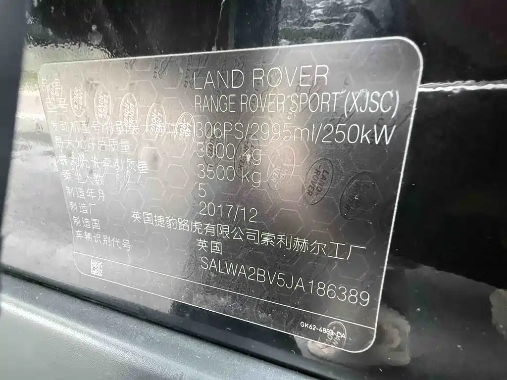 Land Rover Range Rover Sport 2018 — фото 8
