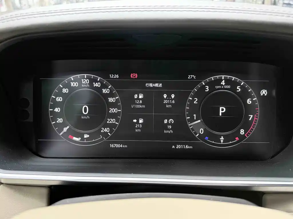Land Rover Range Rover Sport 2018 — фото 22