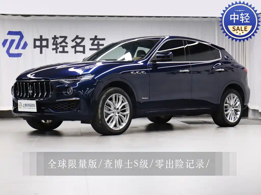 Maserati Levante 2020 — фото 1