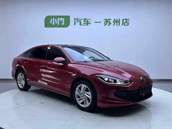 Volkswagen Lamando 2023