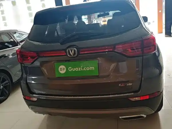 Changan CS75 2024