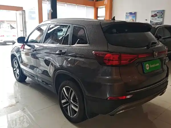 Changan CS75 2024