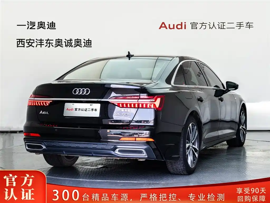 Audi A6L 2019