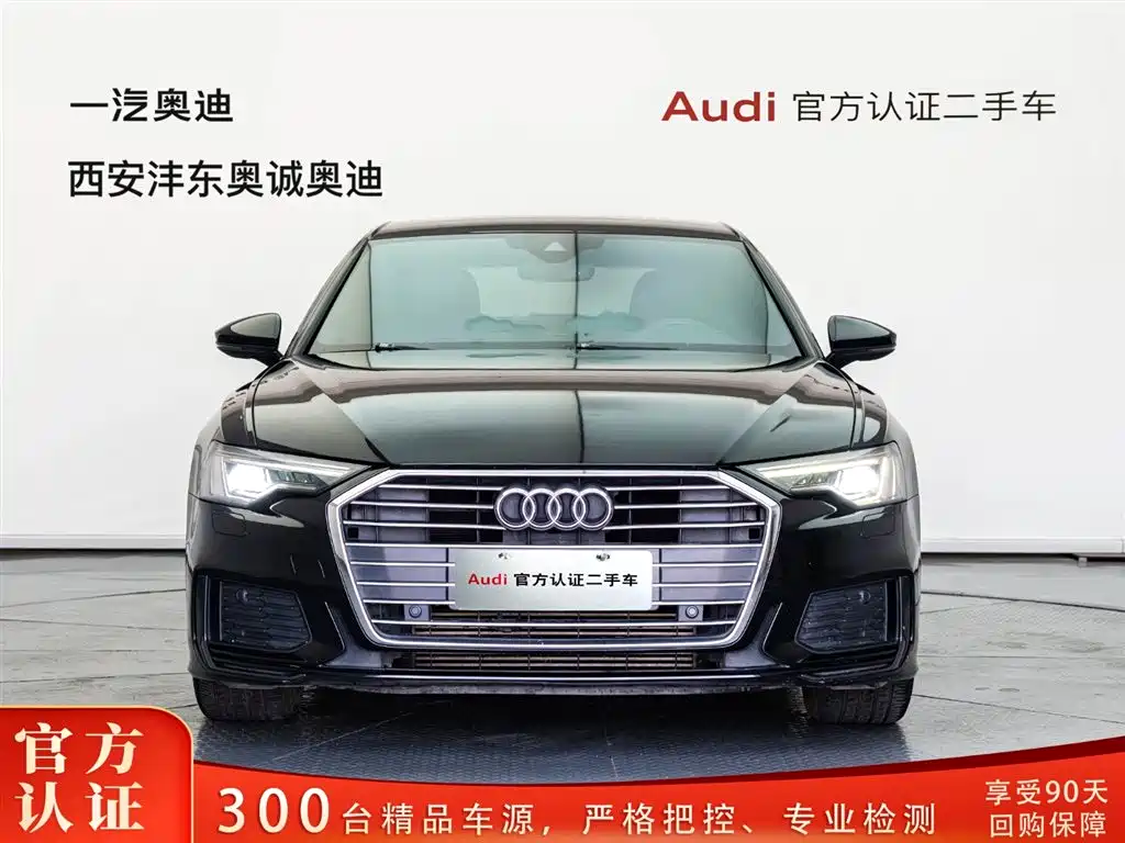 Audi A6L 2019
