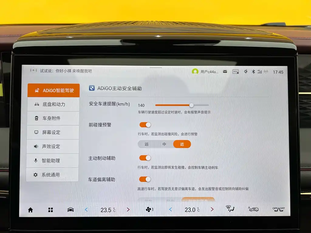 GAC Motor Trumpchi M8 2023 — фото 14