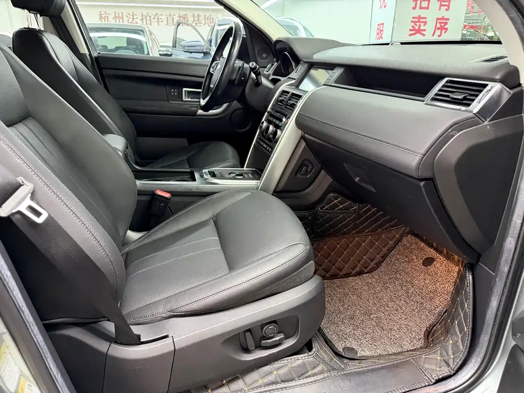 Land Rover Discovery Sport 2019 — фото 8