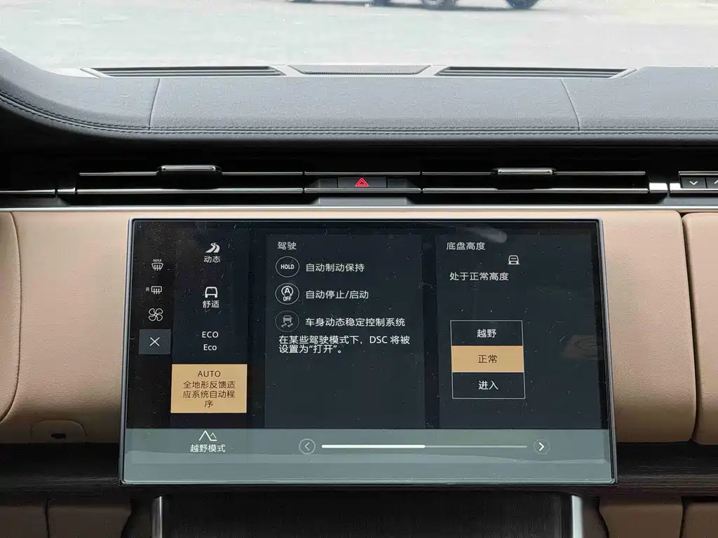 Land Rover Range Rover 2025 — фото 13