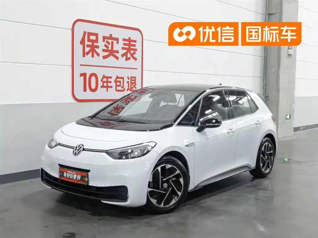 Volkswagen ID.3 2023