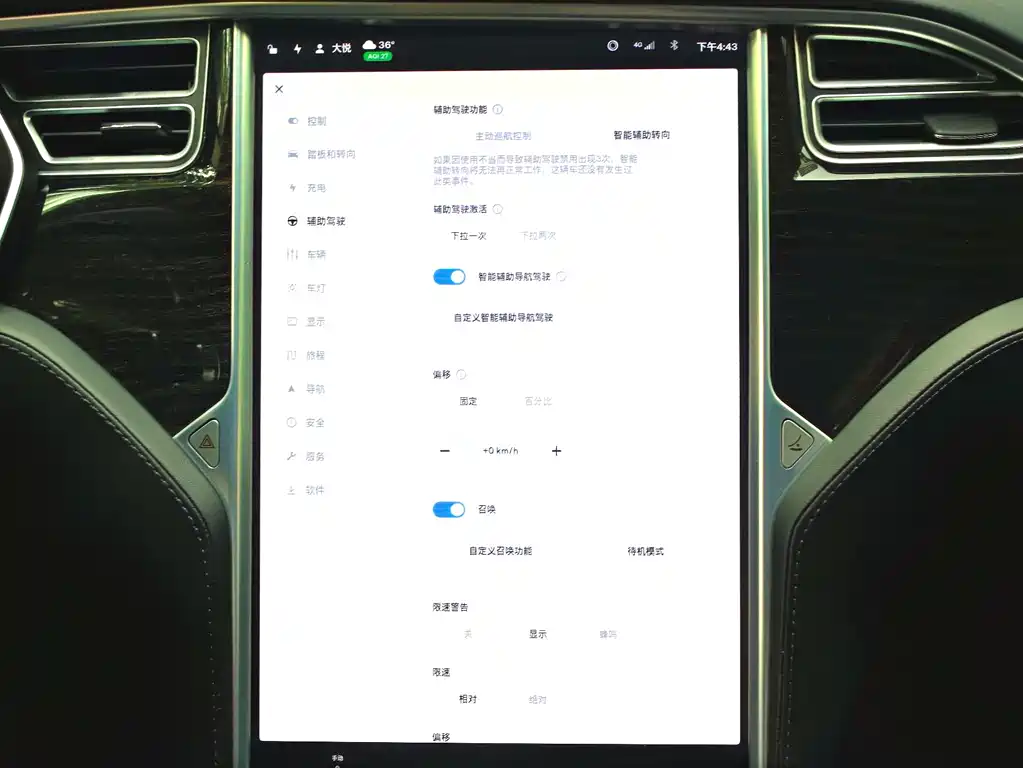 Tesla Model S 2018 — фото 13