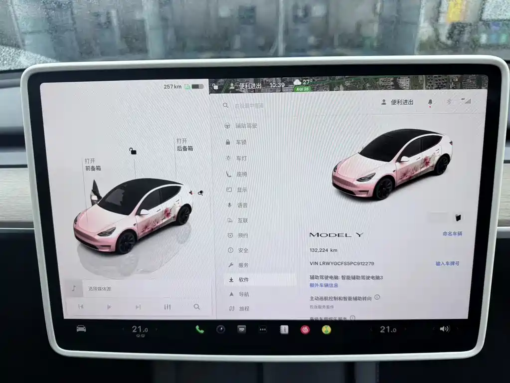 Tesla Model Y 2023 — фото 14