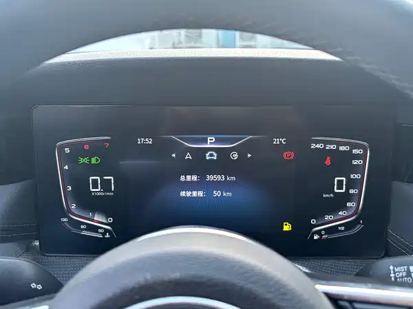 Hongqi H5 2023