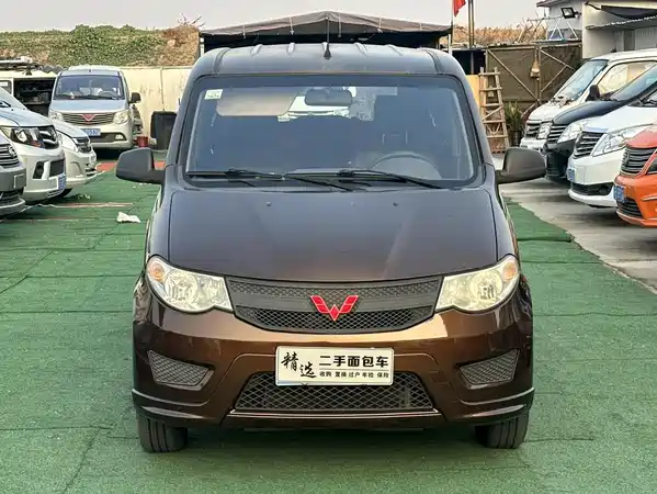 Wuling Hongguang 2016