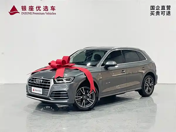 Audi Q5L 2020