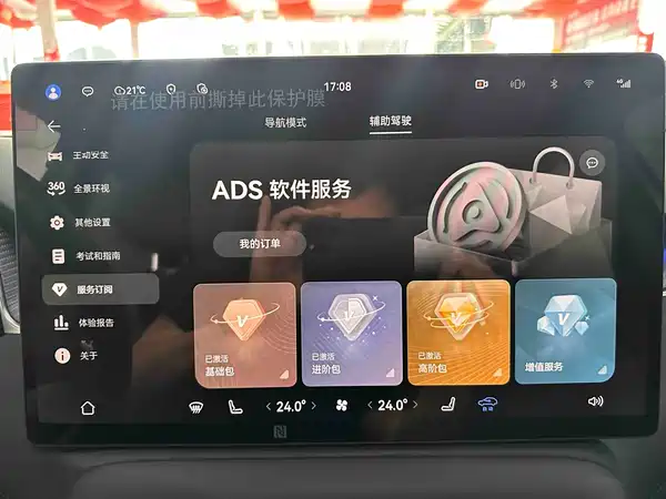 Shangjie H5 2026
