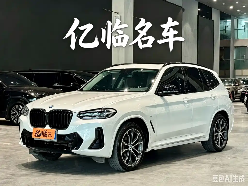 BMW X3 2023