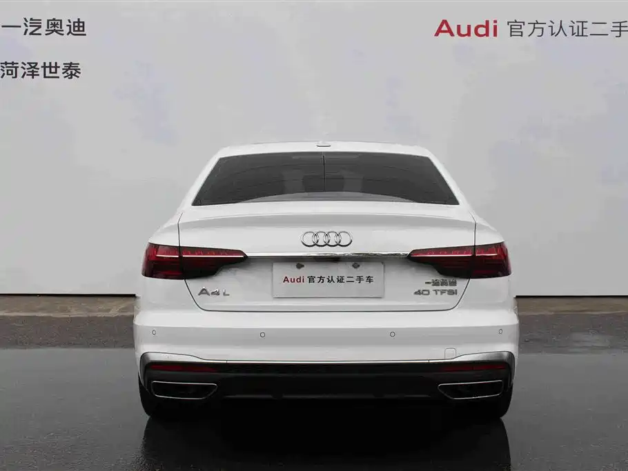 Audi A4L 2021