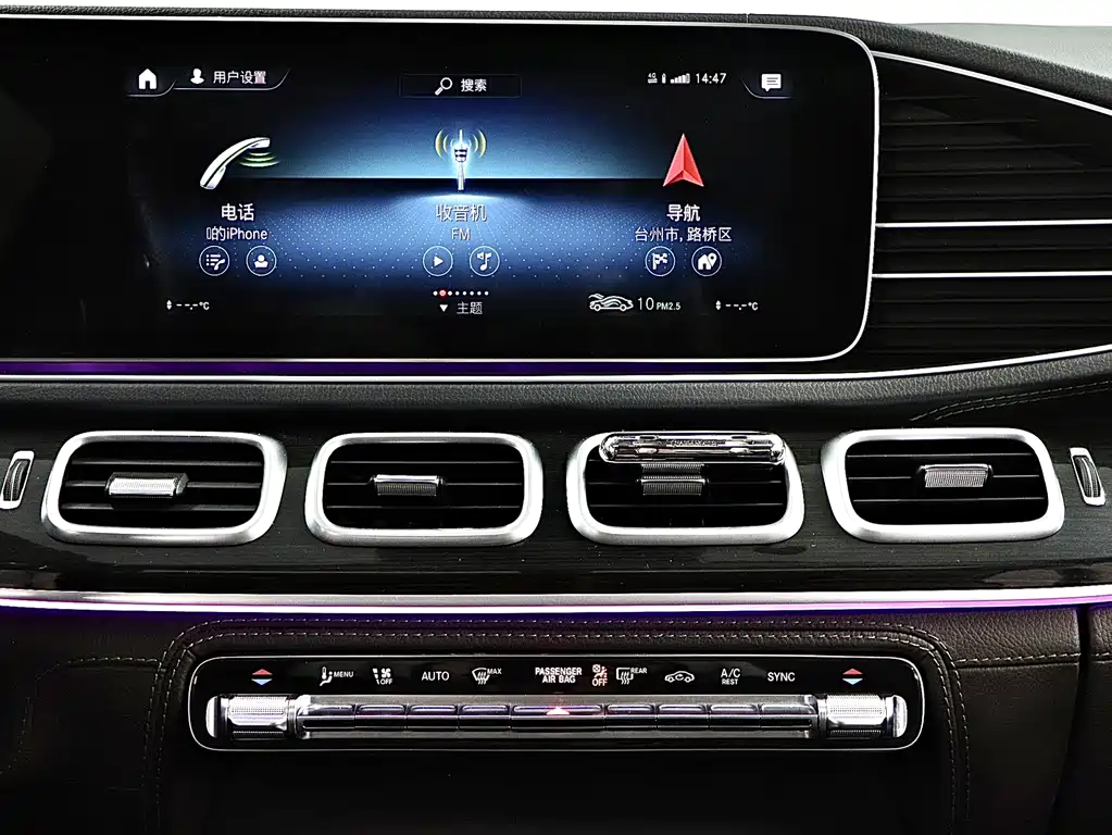 Mercedes-Benz GLS 2023 — фото 20