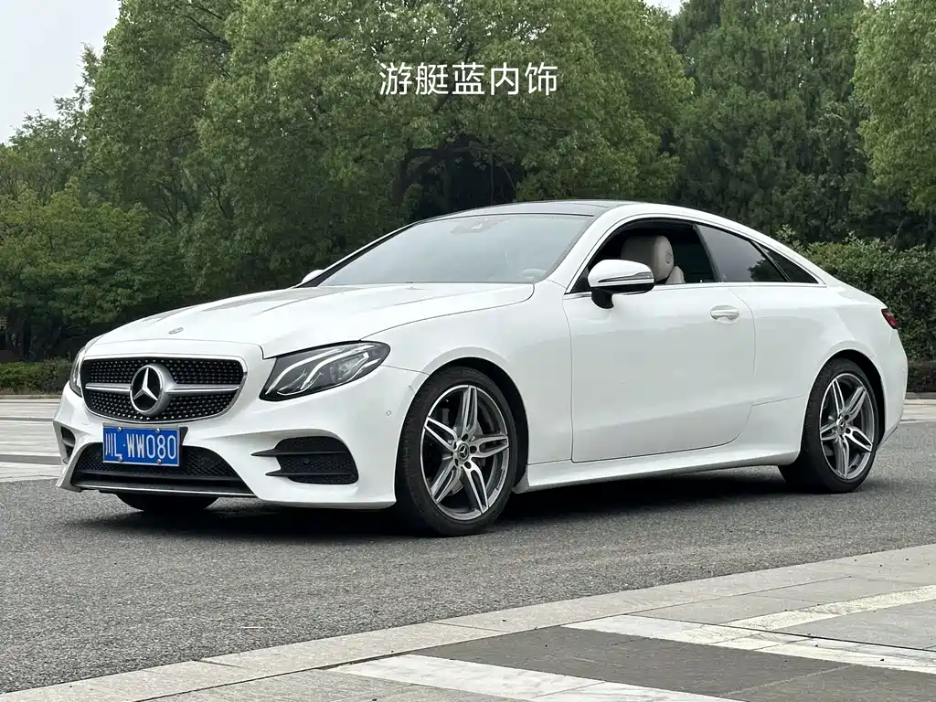 Mercedes-Benz E-Class 2018