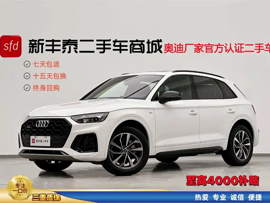 Audi Q5L 2023 — фото 1