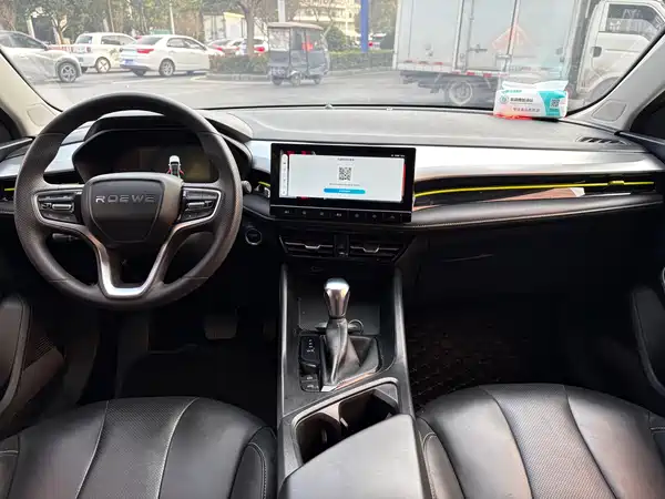 Roewe i5 2023