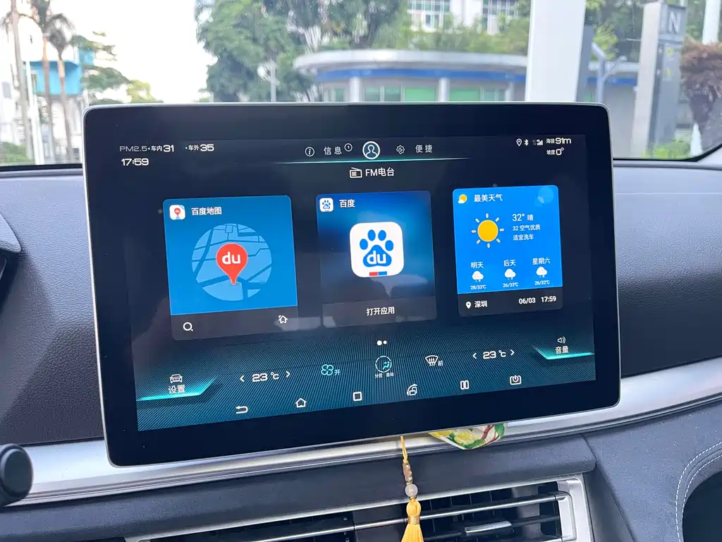 BYD Pro New Energy 2020 — фото 16