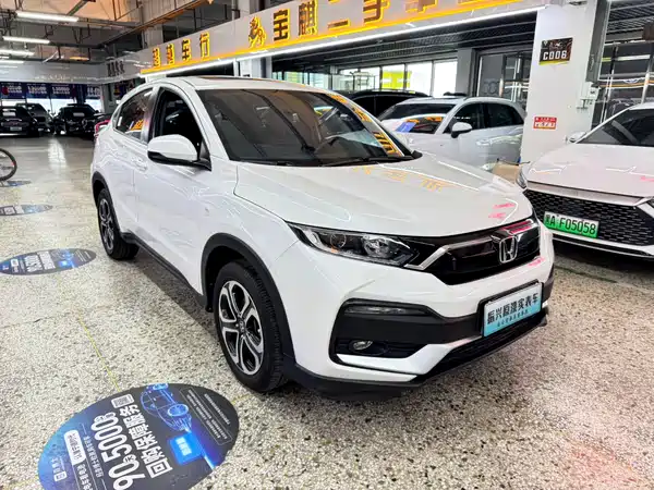 Honda XR-V 2022