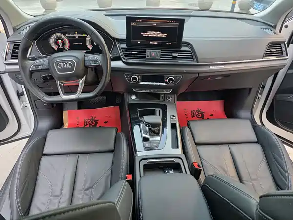 Audi Q5L 2022