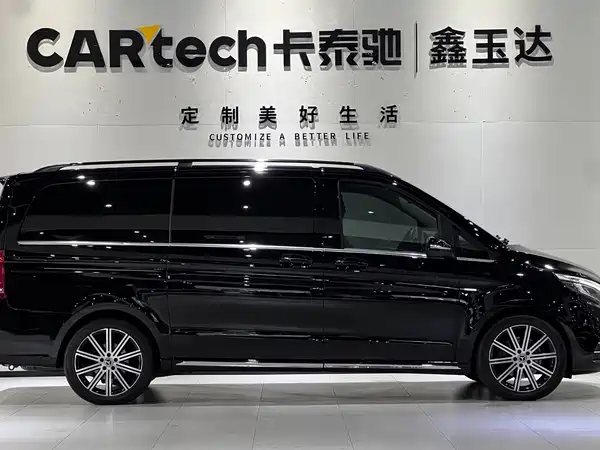 Mercedes-Benz V-Class 2021