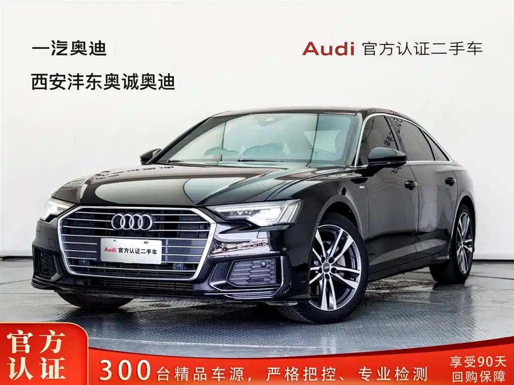 Audi A6L 2019