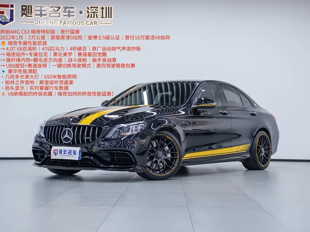 Mercedes-Benz C-Class AMG 2022 — фото 1