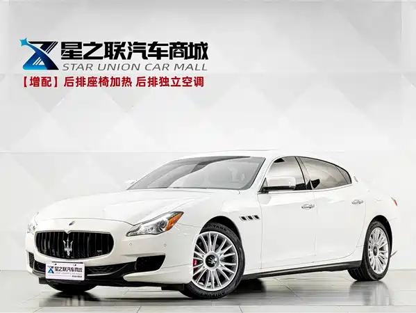 Maserati Quattroporte 2014